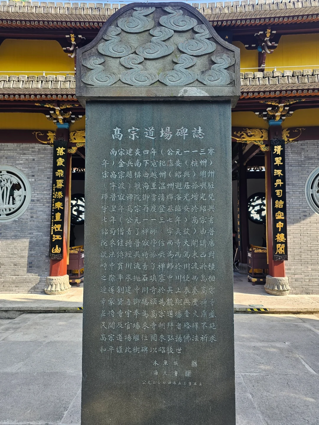 瓯江日落·温州江心屿