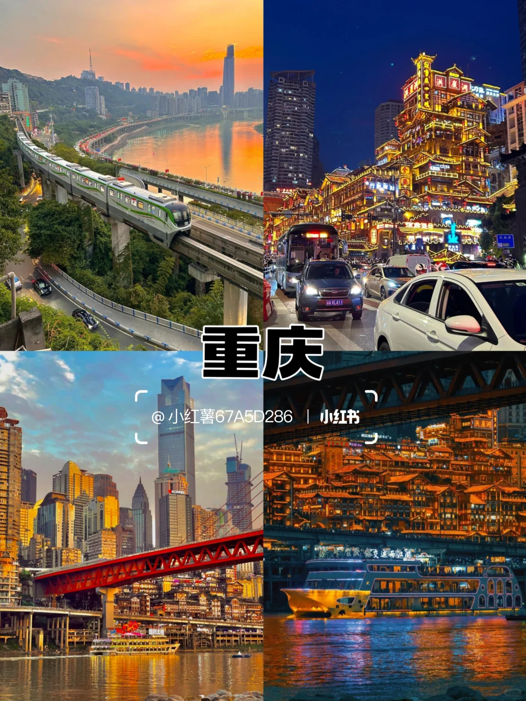 3-4月份适合穷游的4大城市