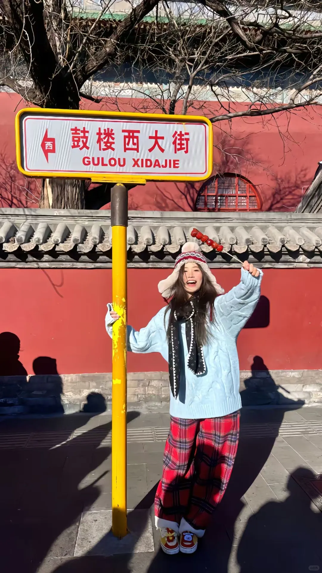 🇲🇾✈️🇨🇳5天4晚北京旅游攻略被