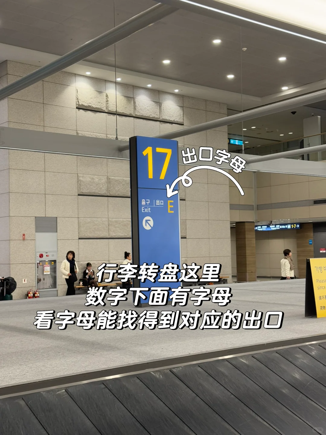 去韩国超详细保姆级攻略 手把手帮紧你