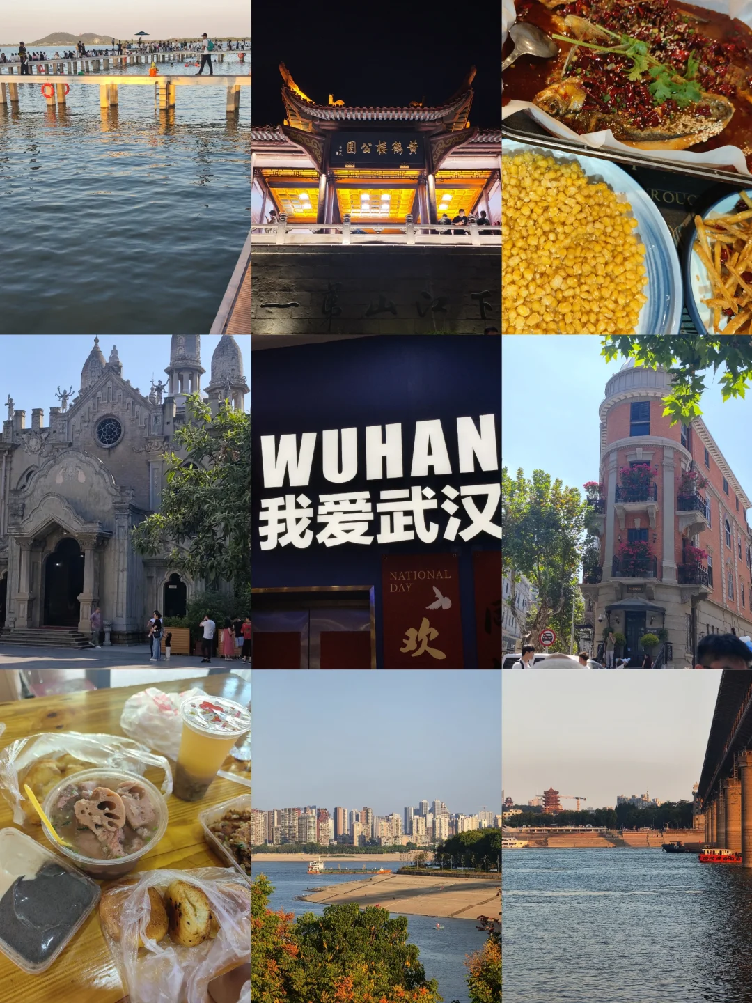 因为过早爱上武汉这座城（附详细旅游攻略）