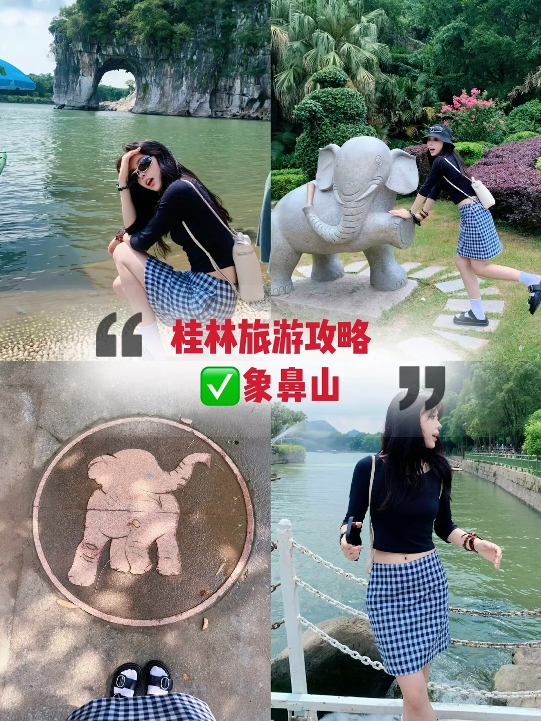 踢爆啦😂桂林旅游4天3晚人均600🌈纯玩攻略