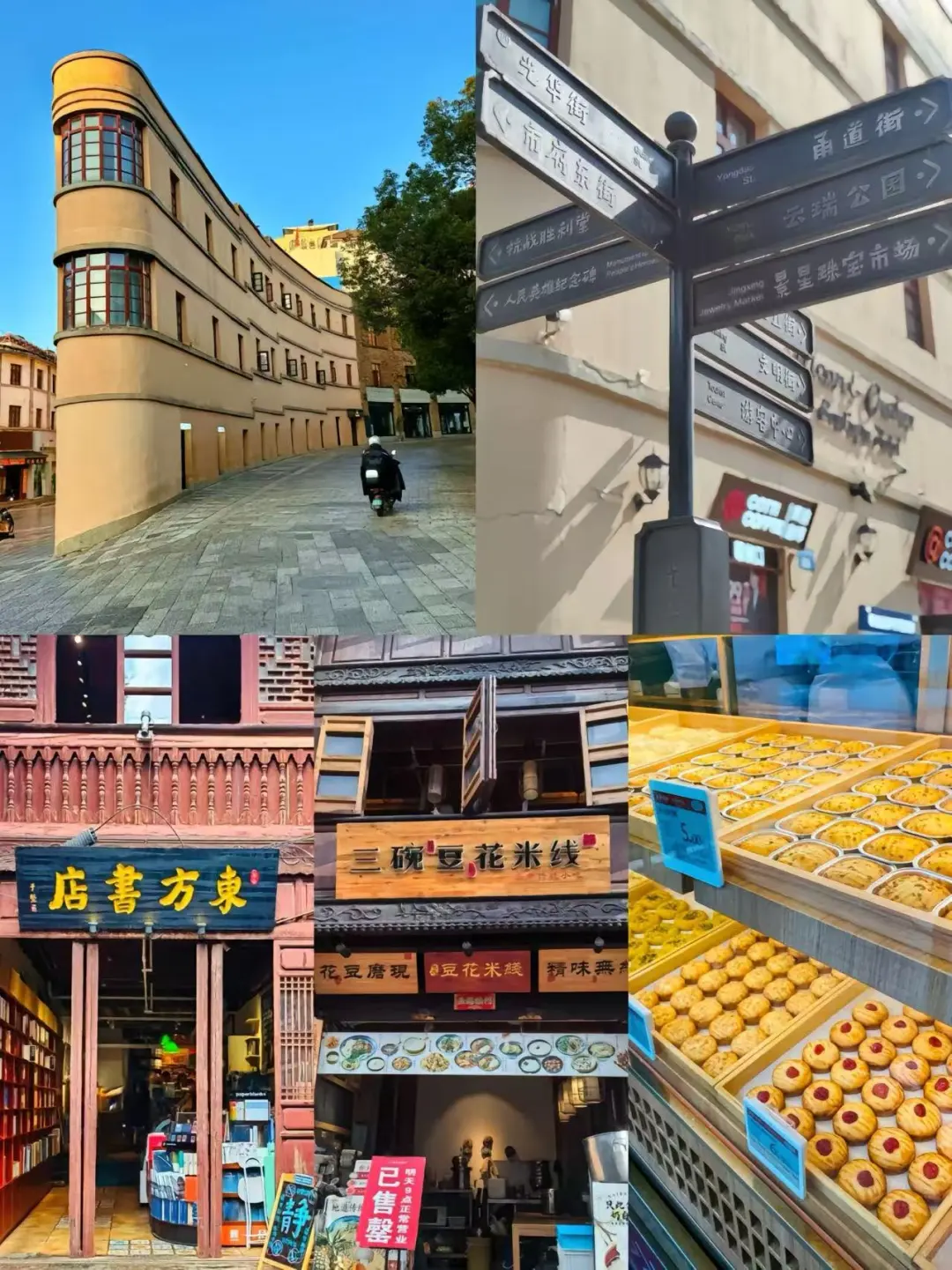 姐妹们，云南旅游资深版攻略来啦！！！！