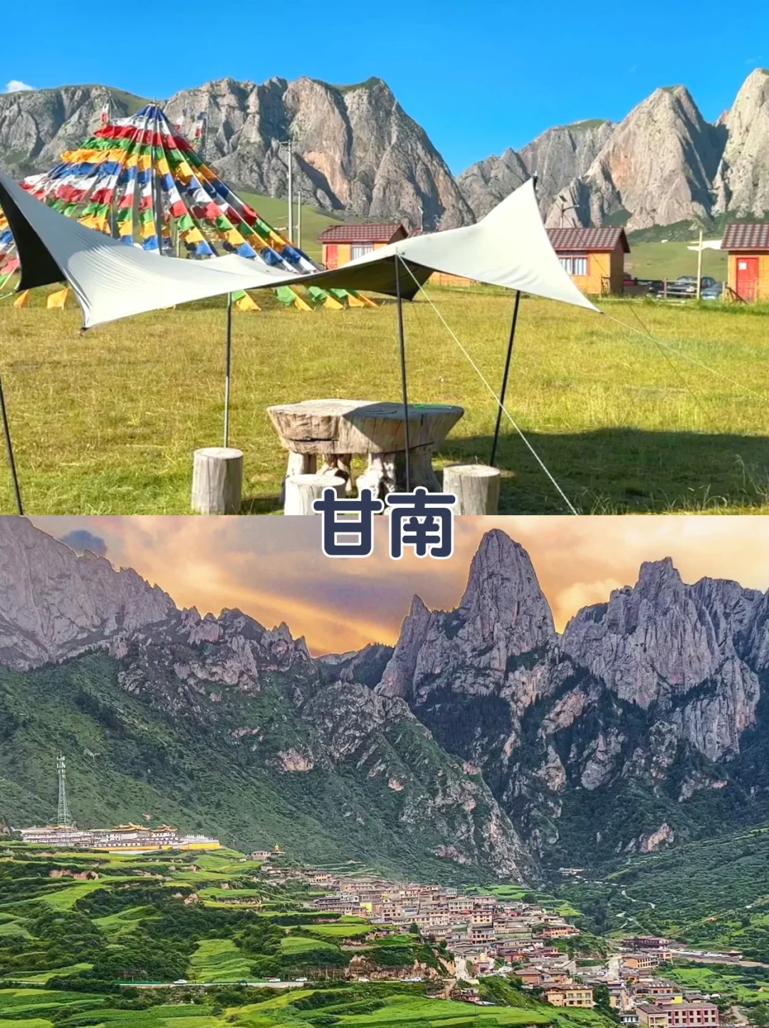 DeepSeek推荐,五一清明反向旅游的4个地方
