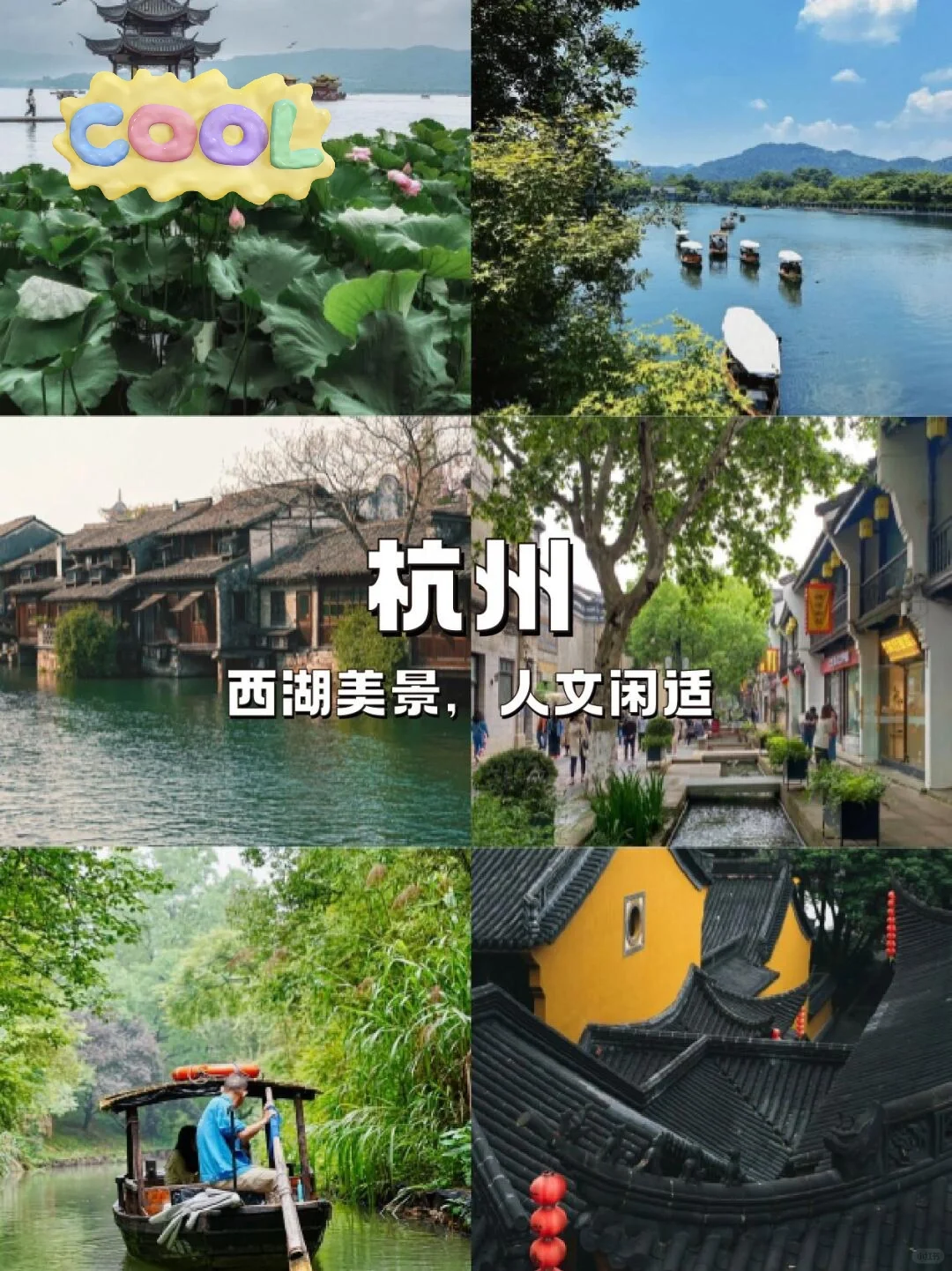 带上老人，一起去旅行