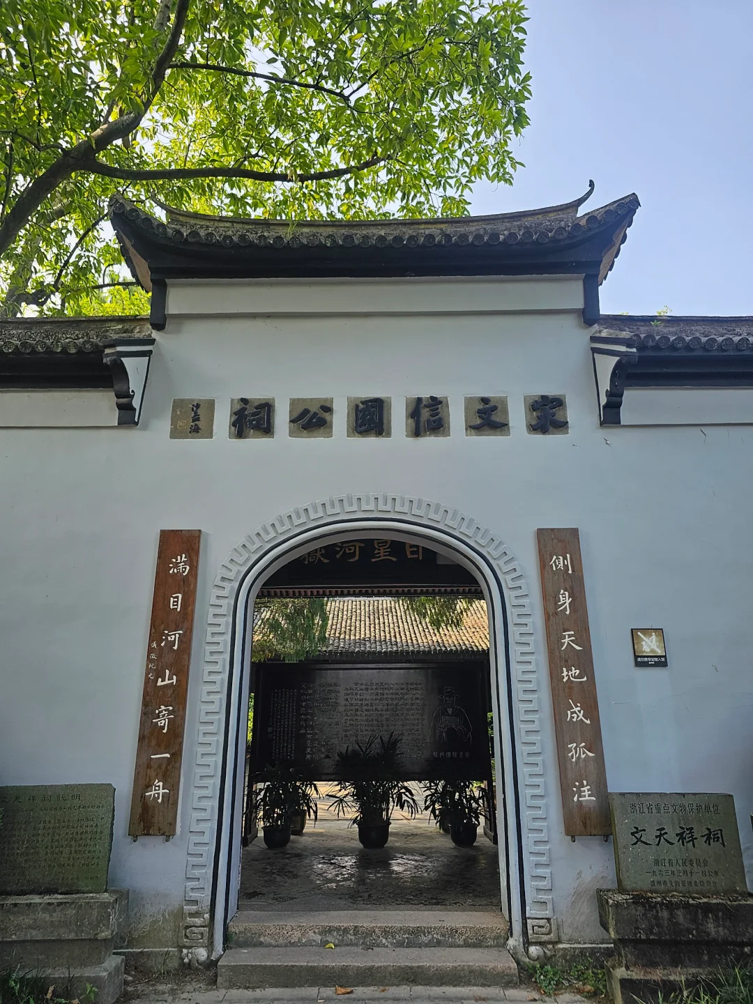 瓯江日落·温州江心屿