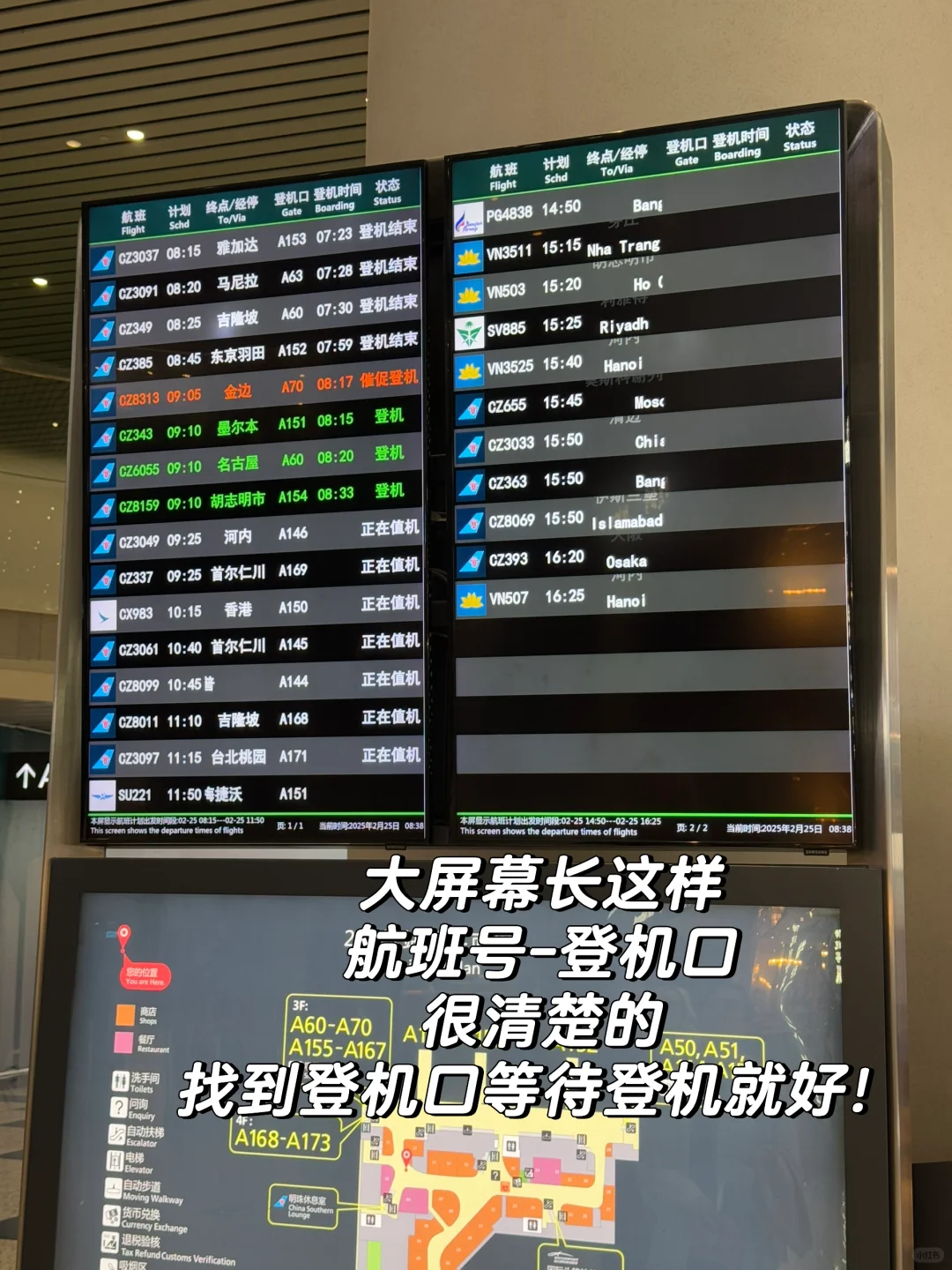 去韩国超详细保姆级攻略 手把手帮紧你