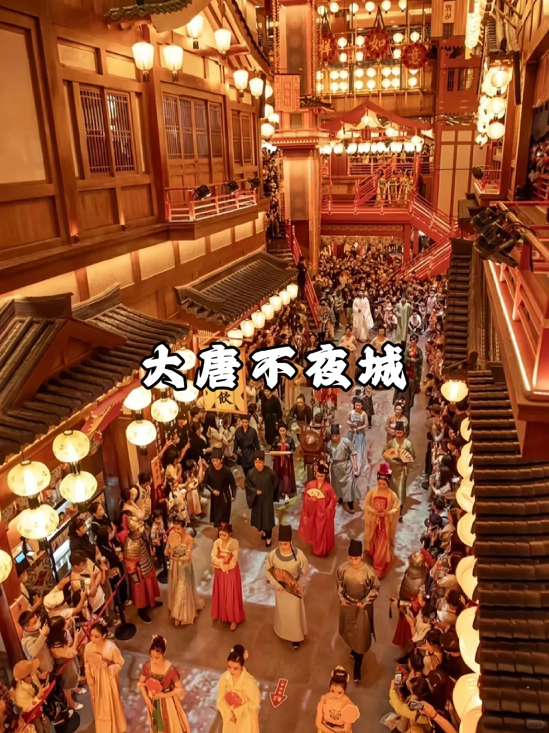 🇲🇾✈️西安旅游8天|3000K不跟团攻略