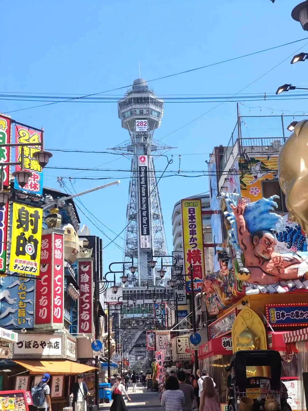 大阪旅游警告‼️3-6月新规,去日本一定要看