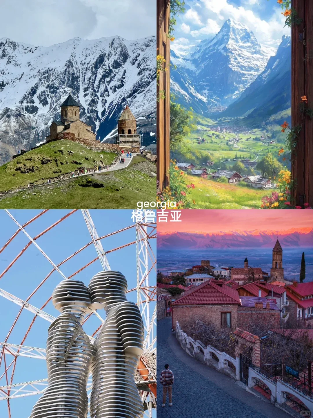 此生必去十大免签国，中国人说走就走！