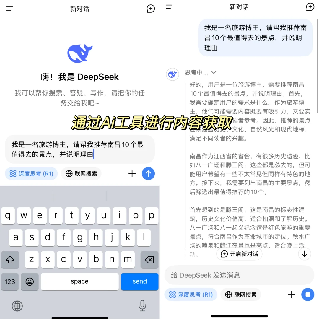 没想到做旅游攻略博主这么简单