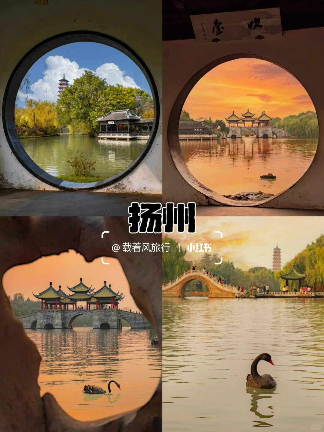 高铁直达，适合春天去的5大城市