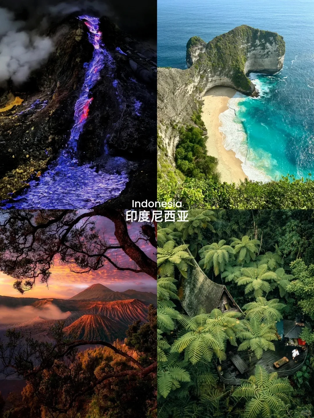 此生必去十大免签国，中国人说走就走！