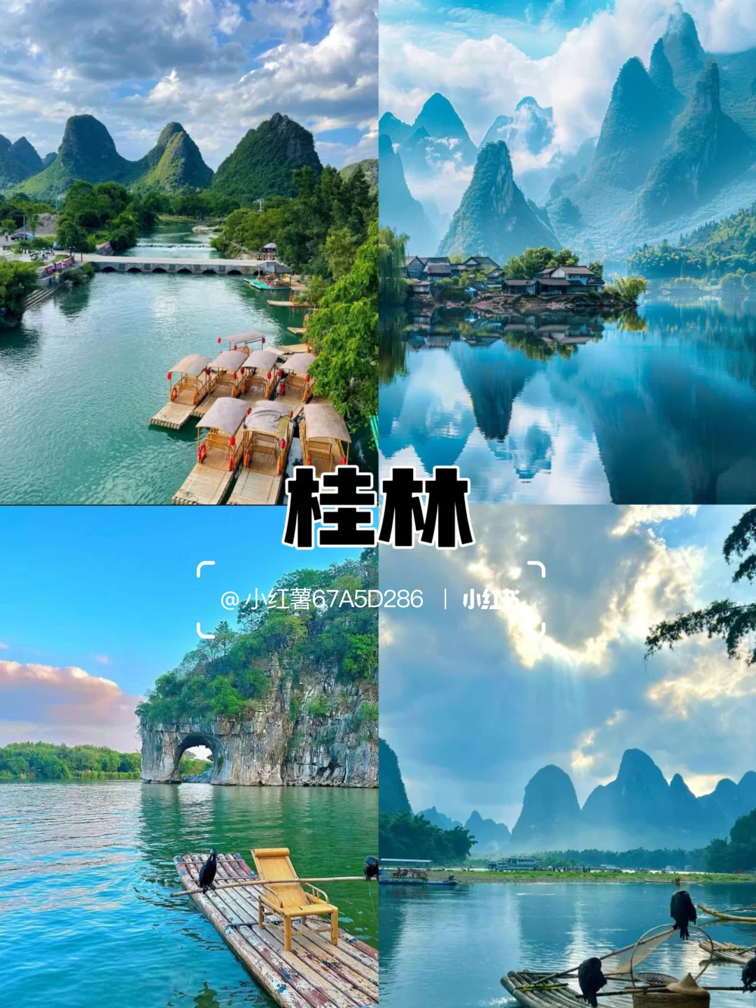 3-4月份适合穷游的4大城市