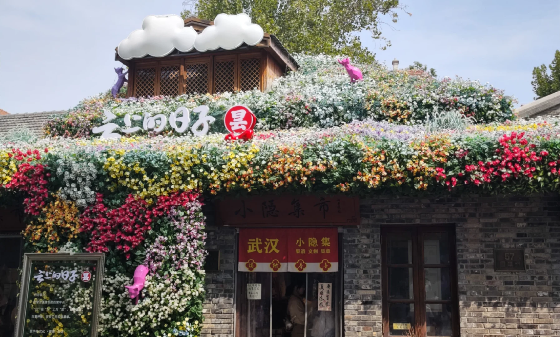 因为过早爱上武汉这座城（附详细旅游攻略）