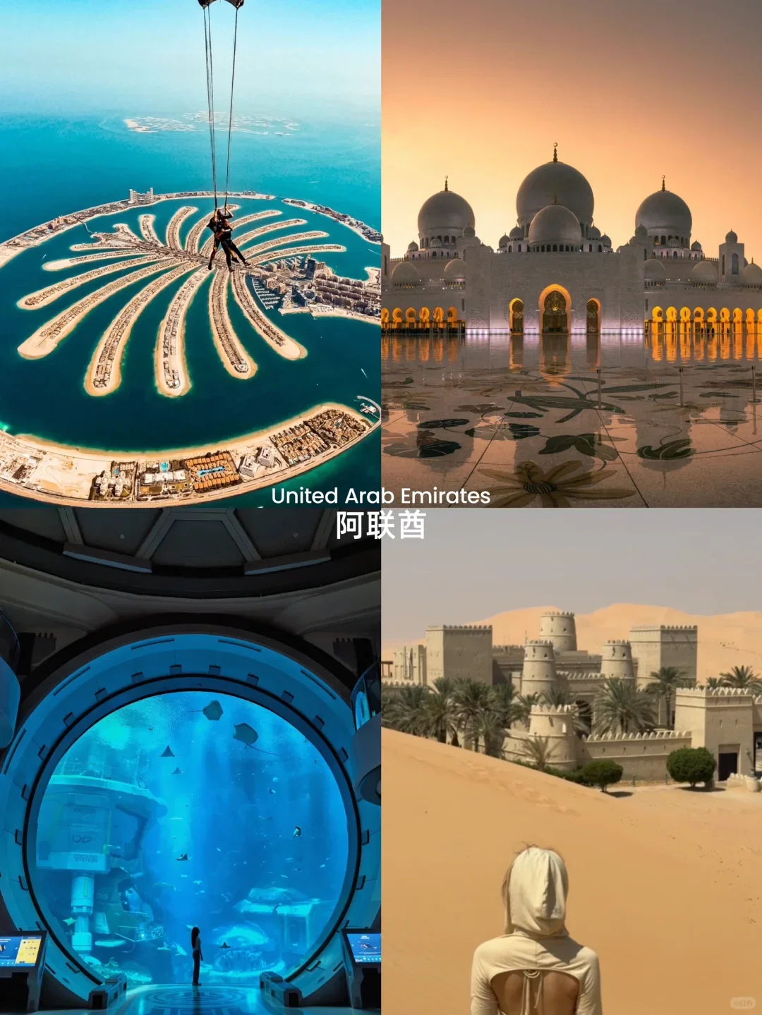 此生必去十大免签国，中国人说走就走！