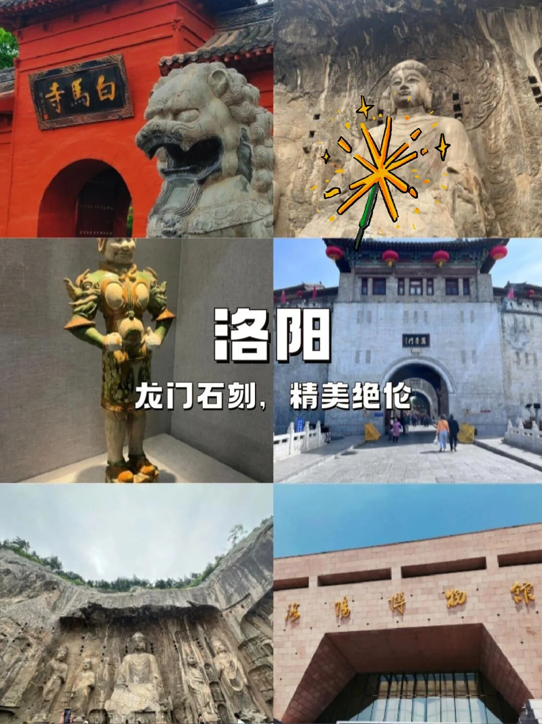 带上老人，一起去旅行