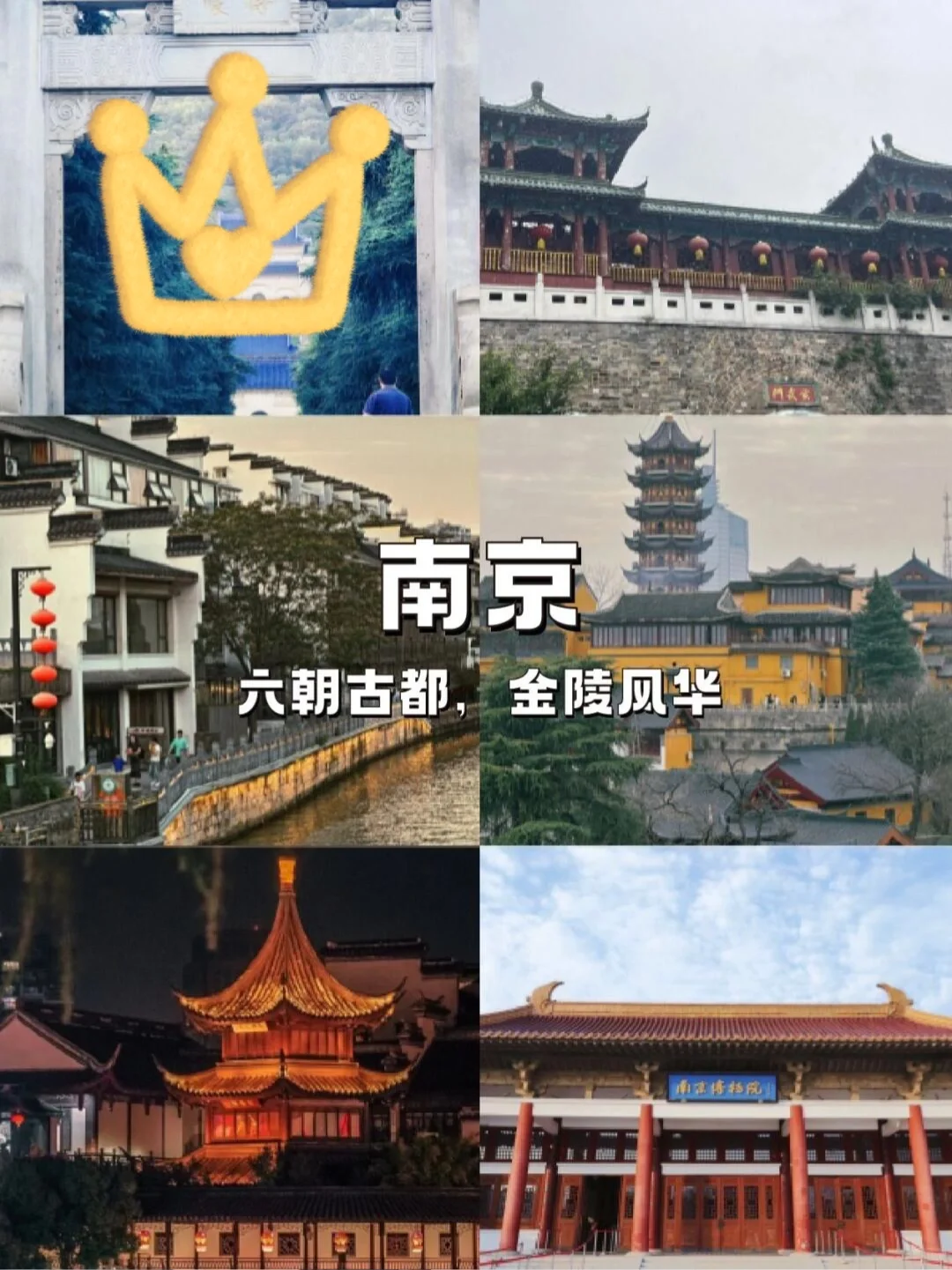 带上老人，一起去旅行