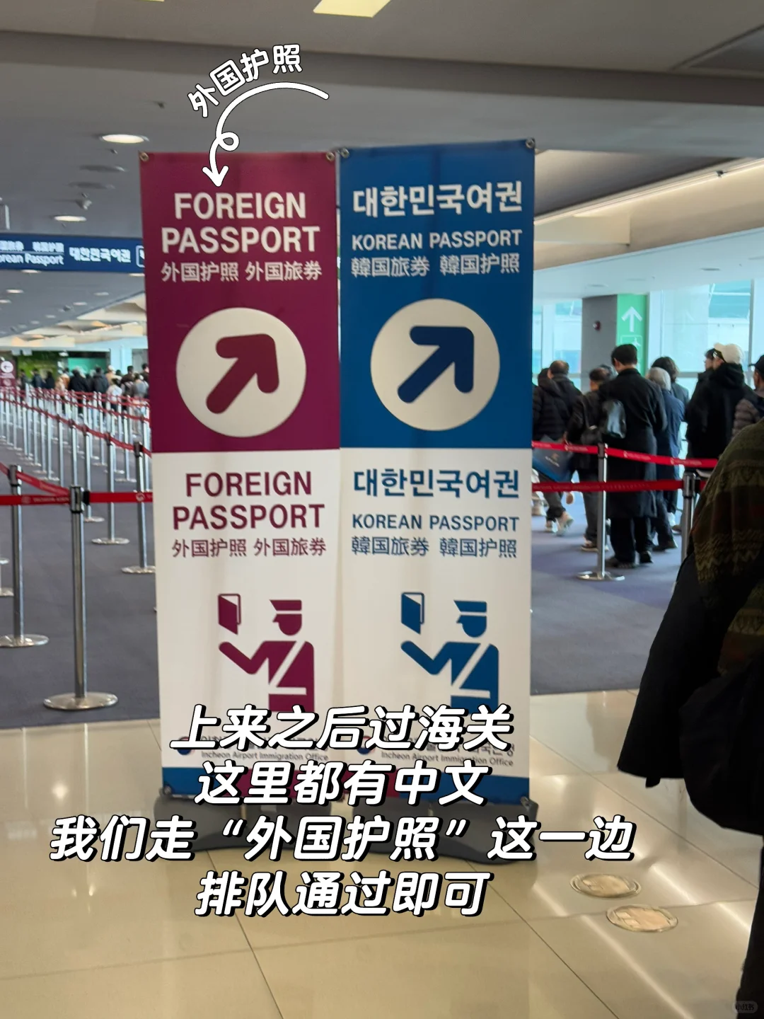 去韩国超详细保姆级攻略 手把手帮紧你