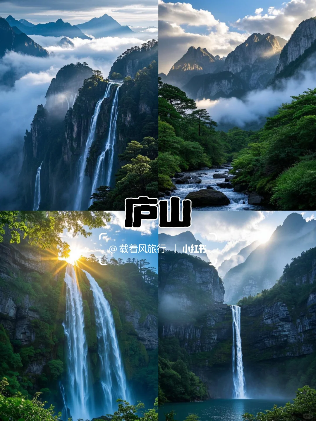 高铁直达，适合春天去的5大城市