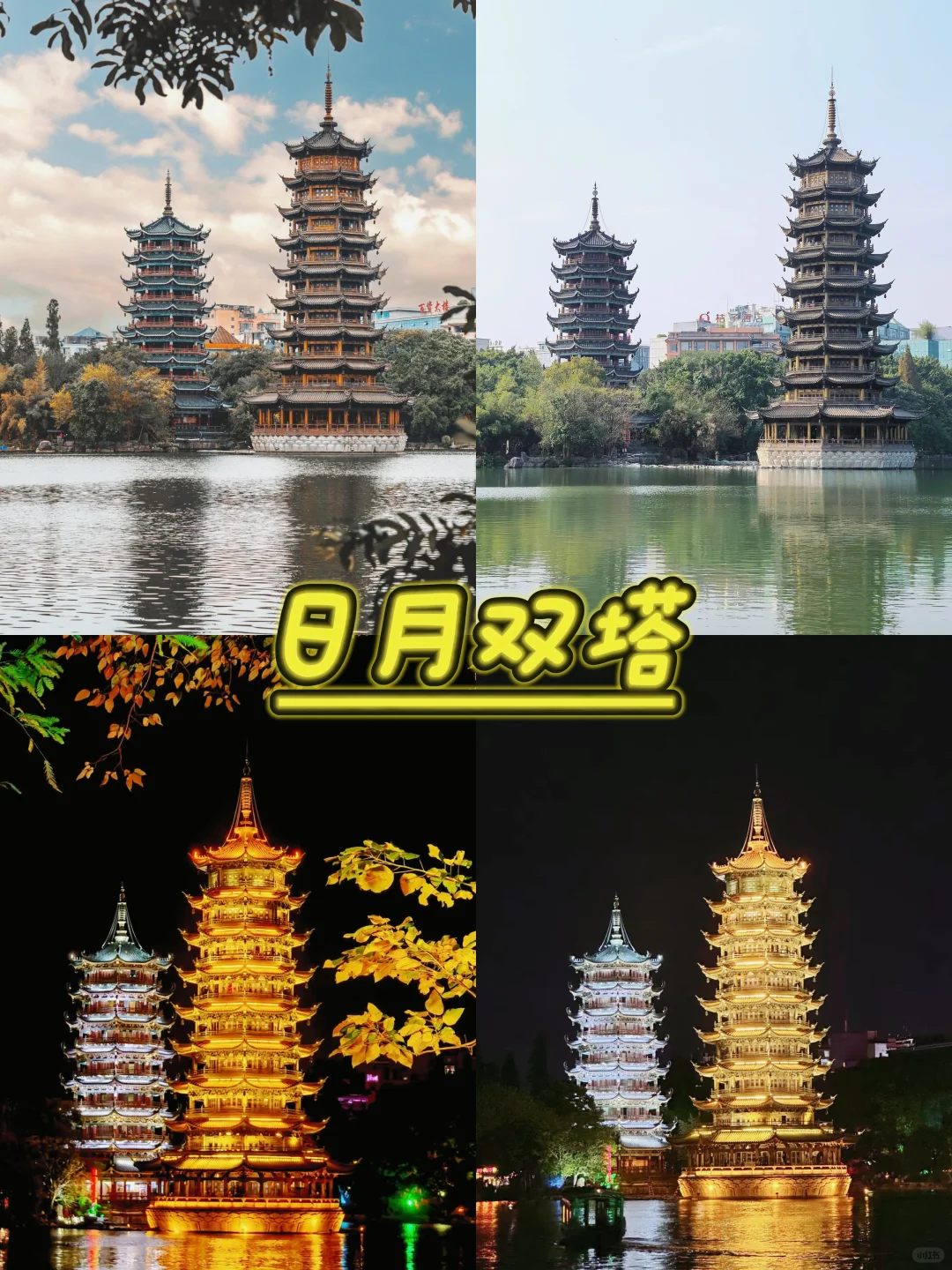 桂林市区旅游攻略，省时省心，出行方便！