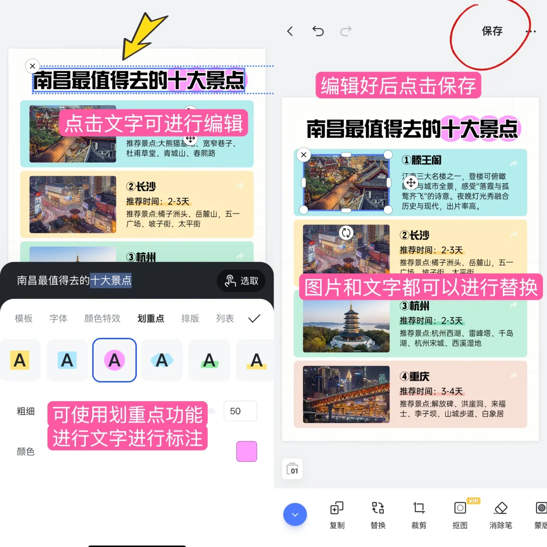 没想到做旅游攻略博主这么简单