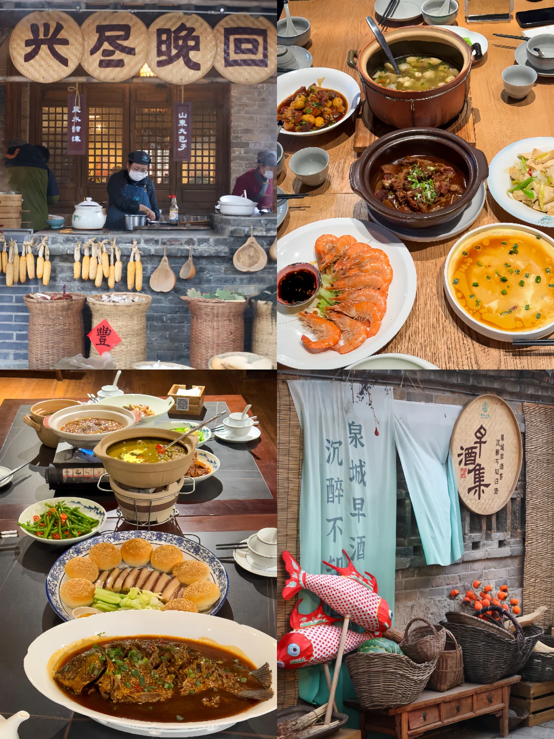 以为苏杭州真的够美了,直到我去了趟济南❗️