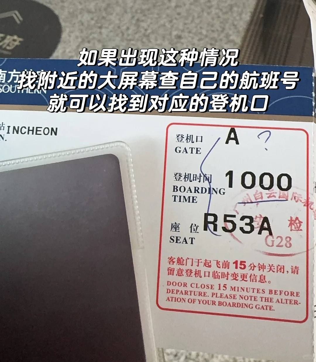 去韩国超详细保姆级攻略 手把手帮紧你