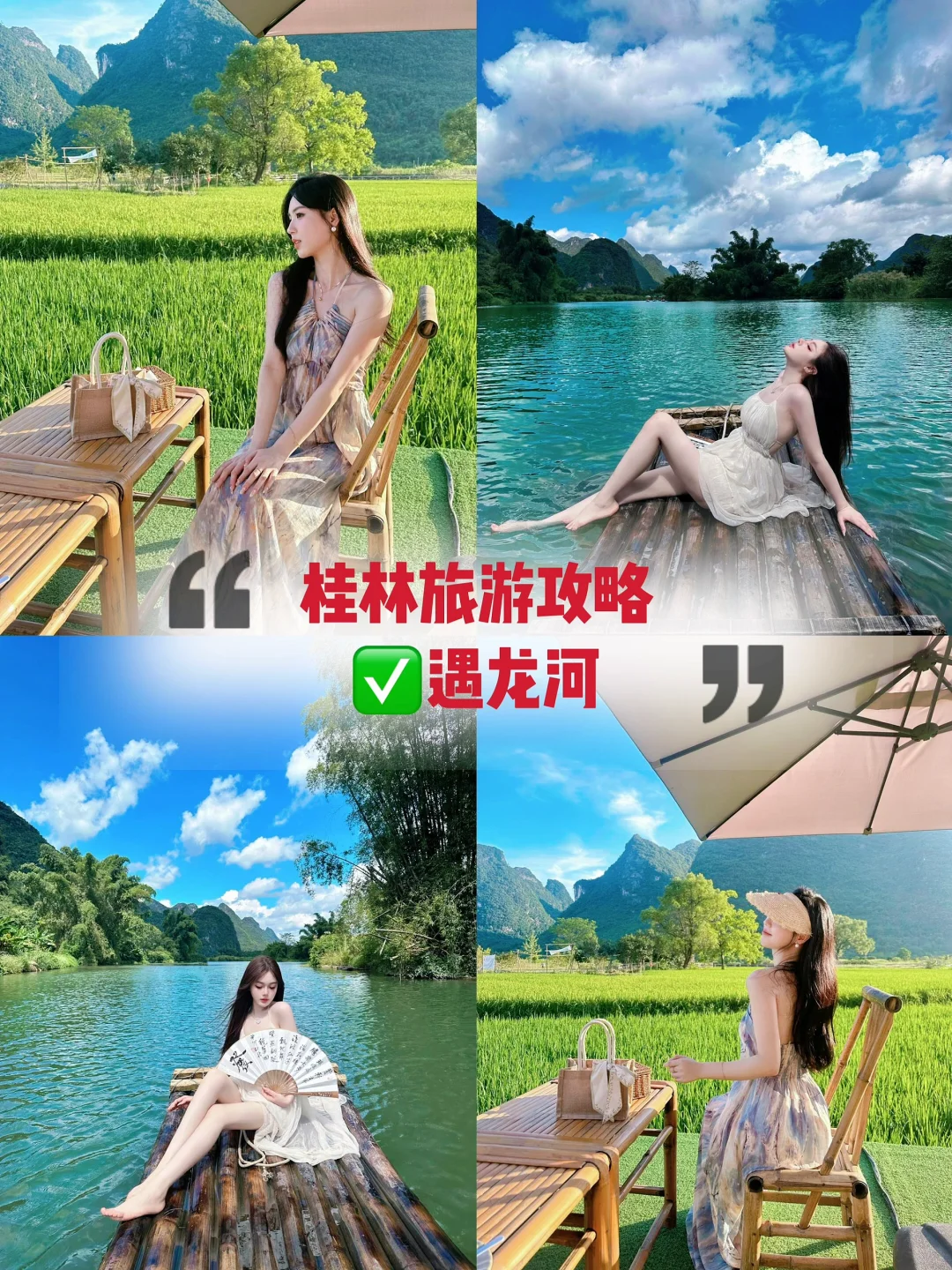 踢爆啦😂桂林旅游4天3晚人均600🌈纯玩攻略