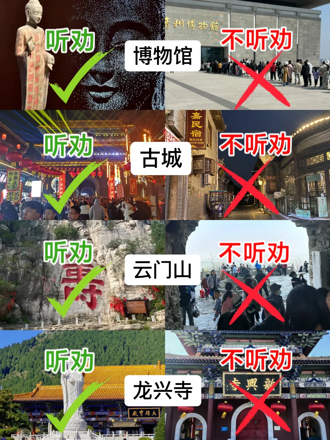 3——4月来青州的旅游攻略！不费脑