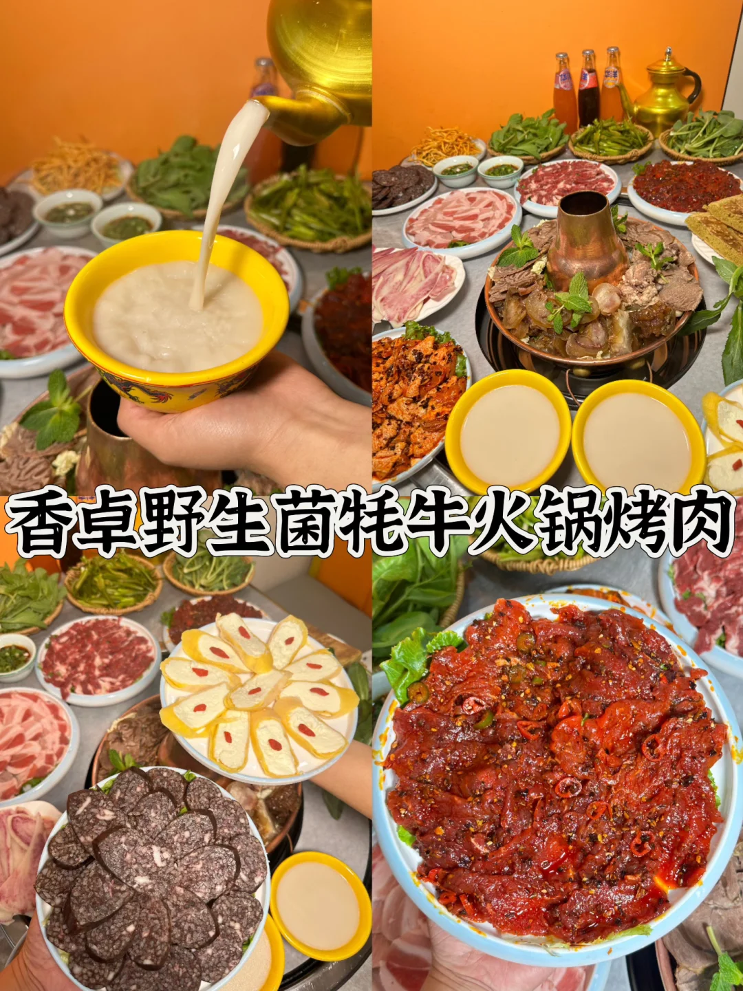 03女大📍香格里拉/三天二夜精华版旅游攻略