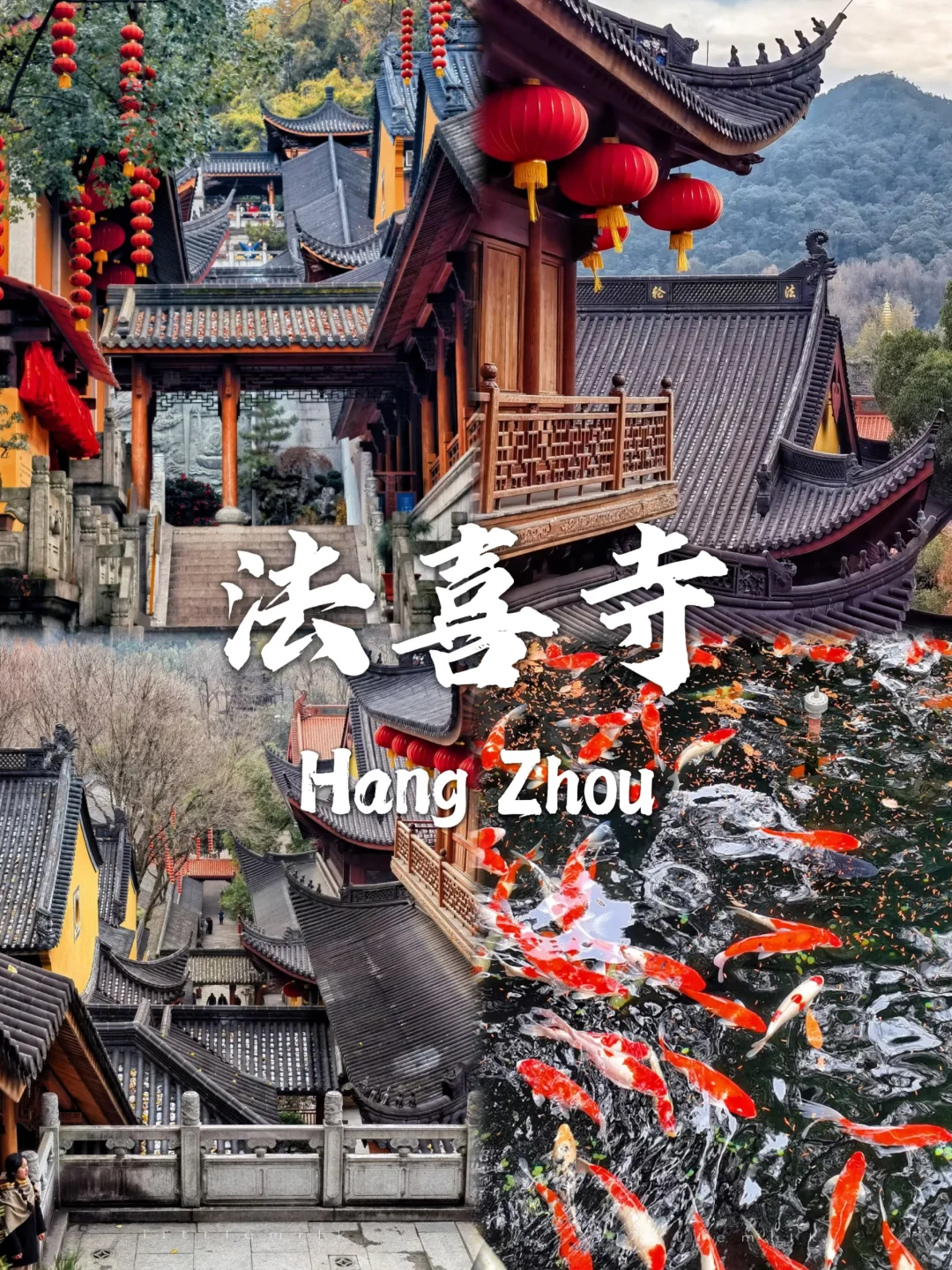 杭州必去9个景点❗❗旅行前必看❗❗