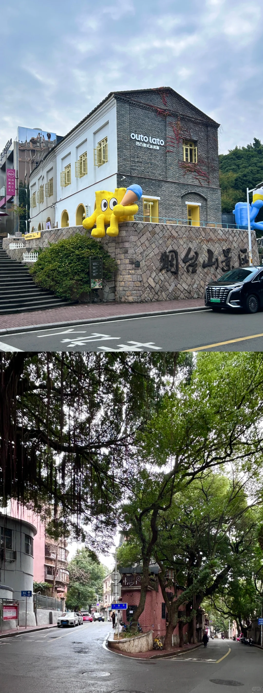 泉州-福州4天3夜的保姆级旅游攻略