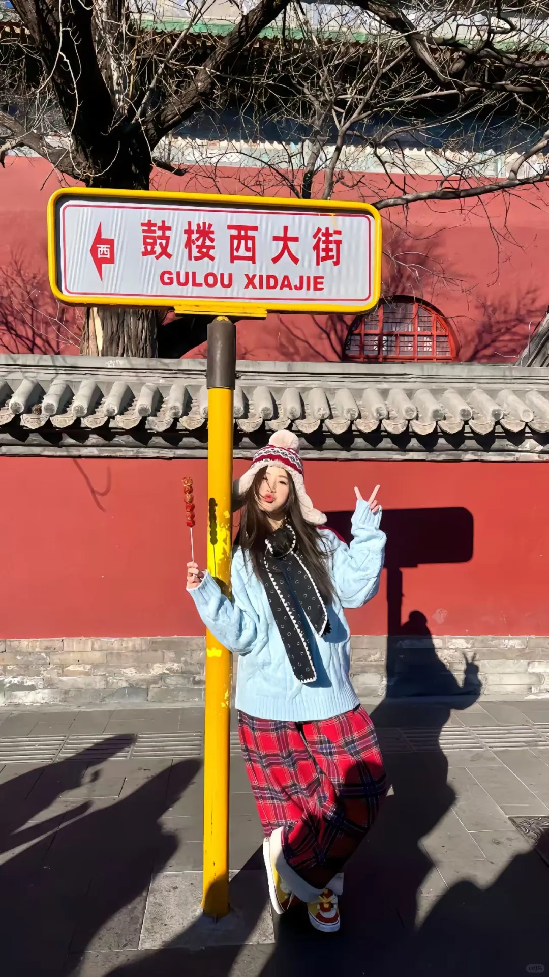 🇲🇾✈️🇨🇳5天4晚北京旅游攻略被