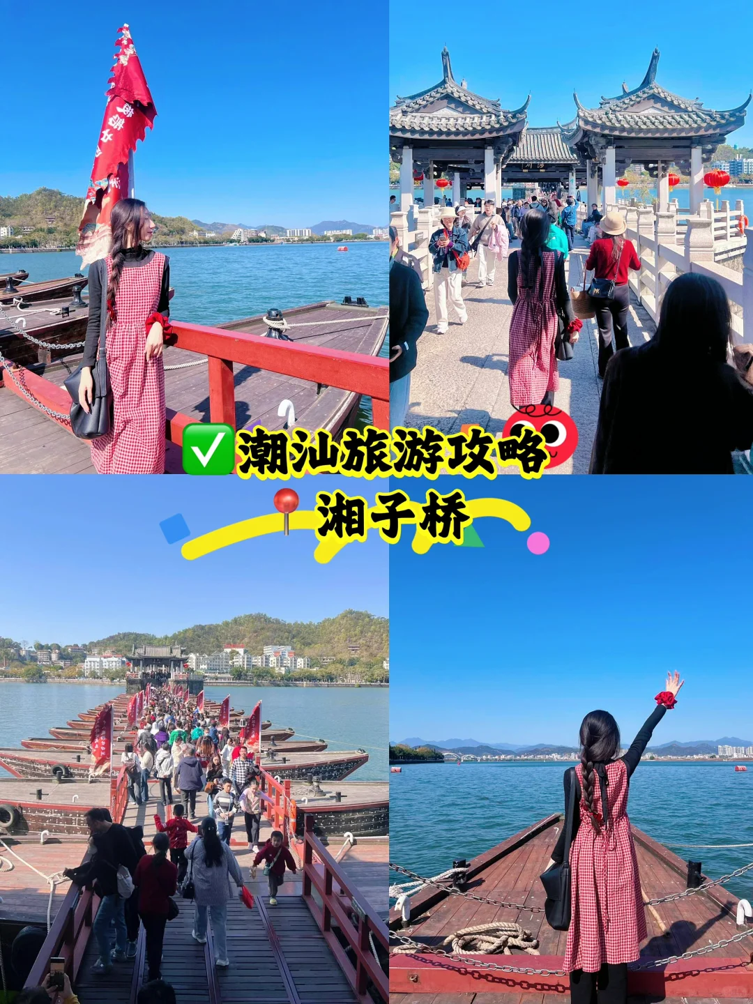 潮州➕揭阳➕汕头🌈旅游5天人均800当地团攻略