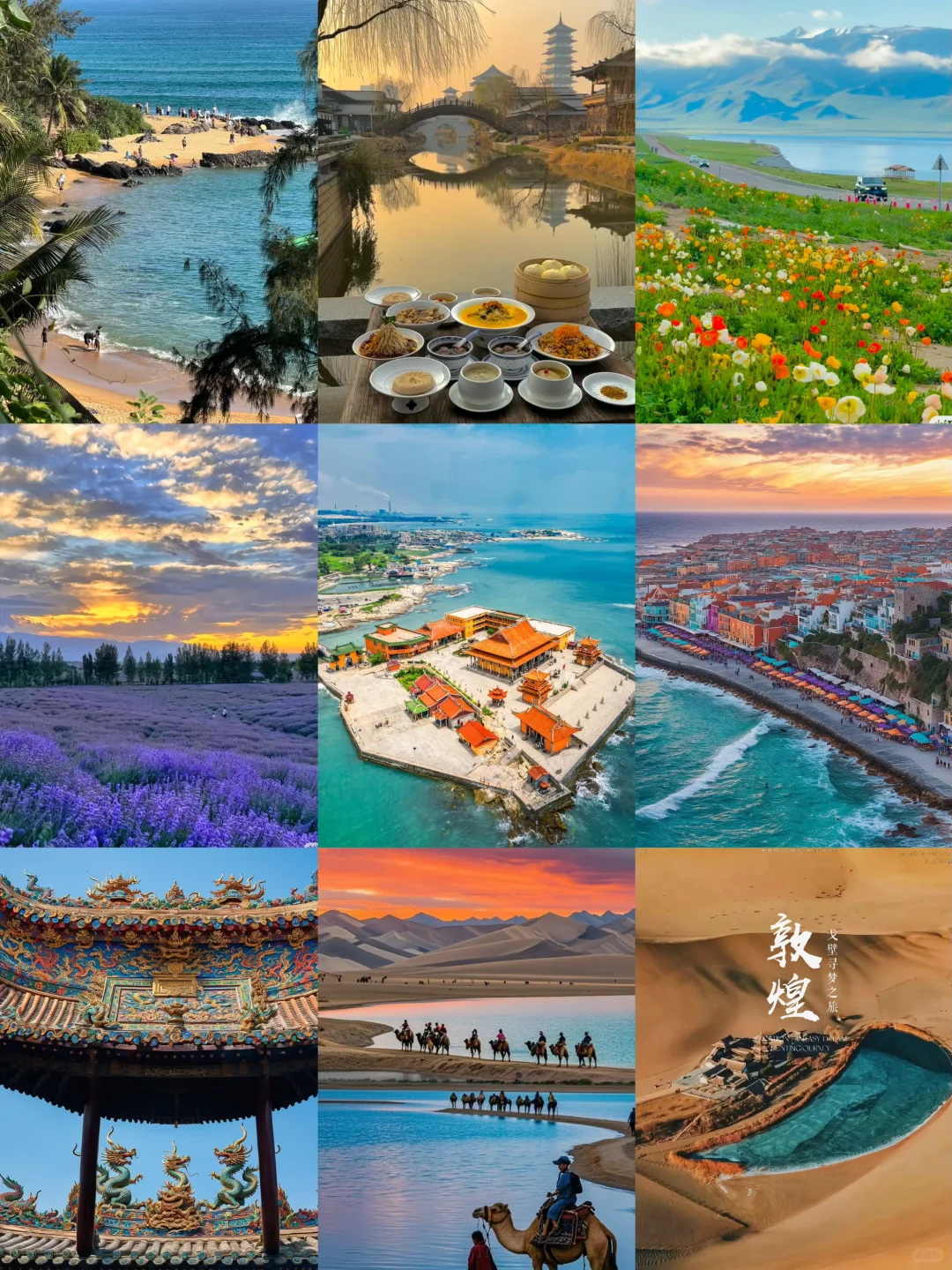 Deepseek推荐的淡季旅游地，人少景美还省钱！