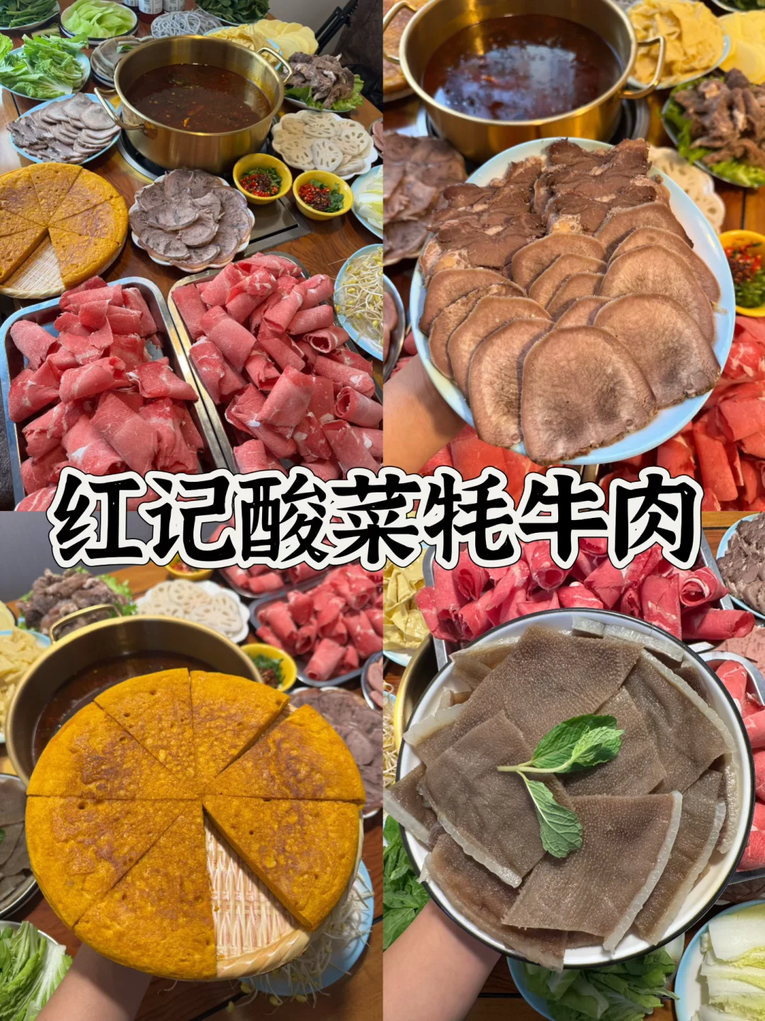 03女大📍香格里拉/三天二夜精华版旅游攻略