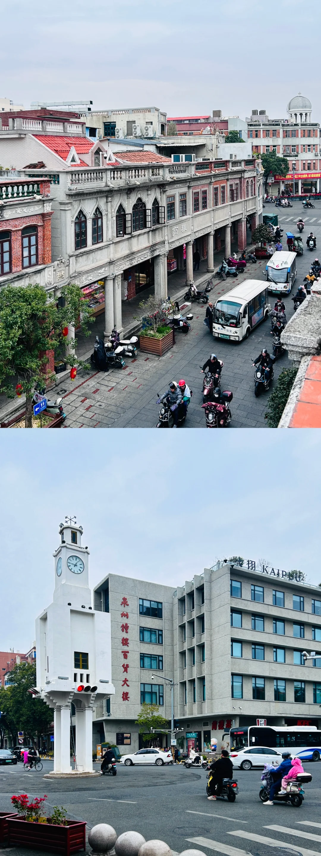 泉州-福州4天3夜的保姆级旅游攻略