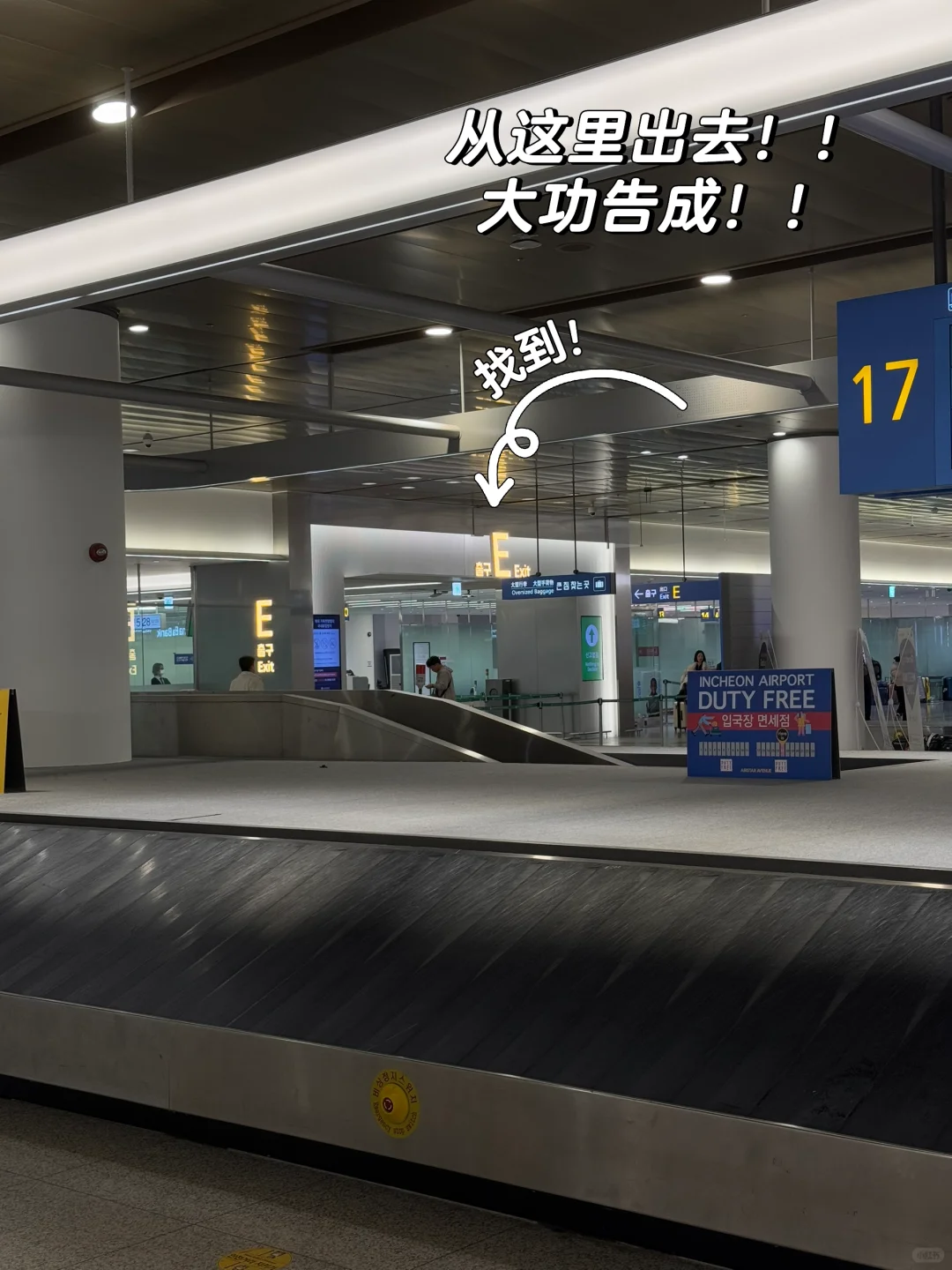 去韩国超详细保姆级攻略 手把手帮紧你