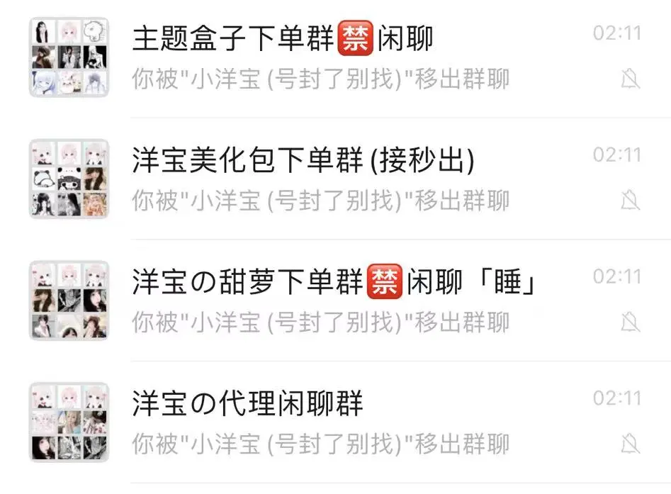 现在真是什么人都能做po😂？！