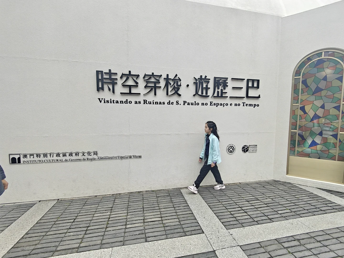 澳门一日游旅游攻略