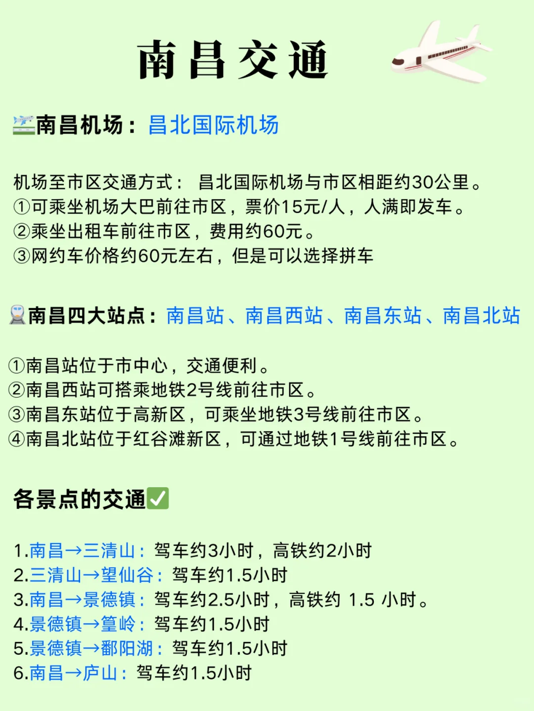 3-4🈷️千万不要错过江西婺源❗太美啦