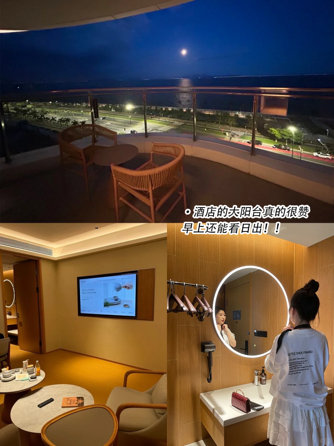 劝退每个不做攻略就来珠海旅游的人（附攻略