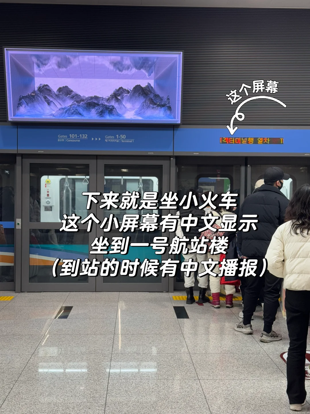 去韩国超详细保姆级攻略 手把手帮紧你