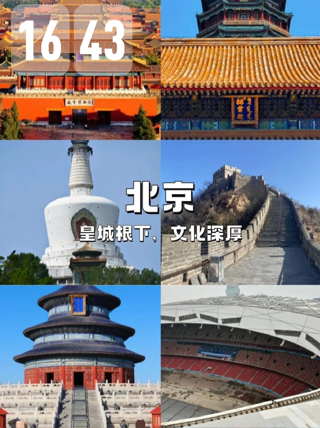 带上老人，一起去旅行