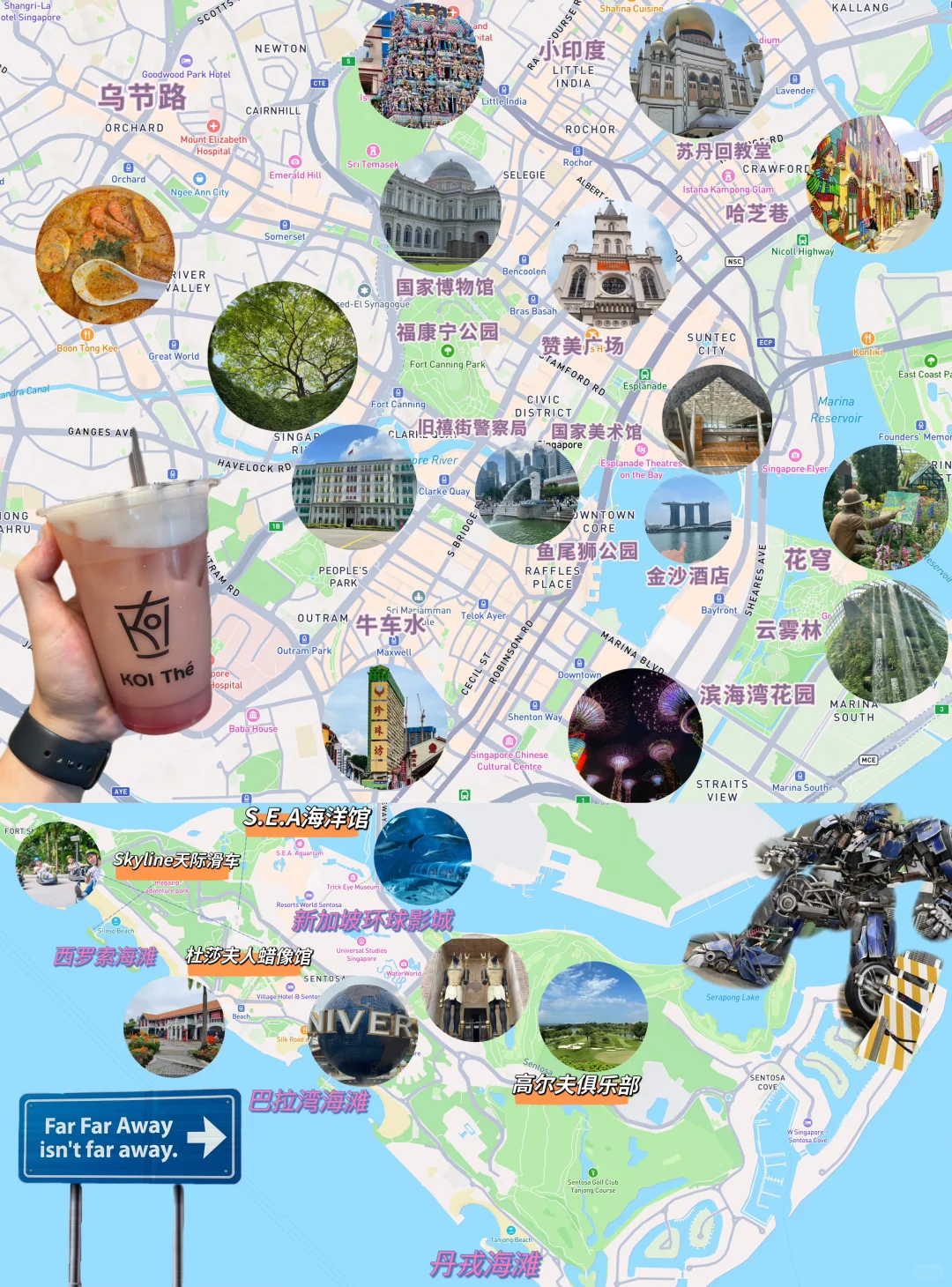 J人整理的超详细新加坡3天2晚旅游攻略！！！