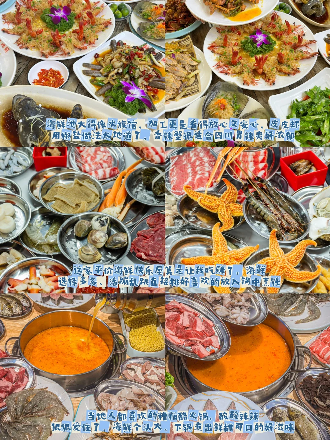 3-4月海口旅游💫4天4晚全新攻略💯