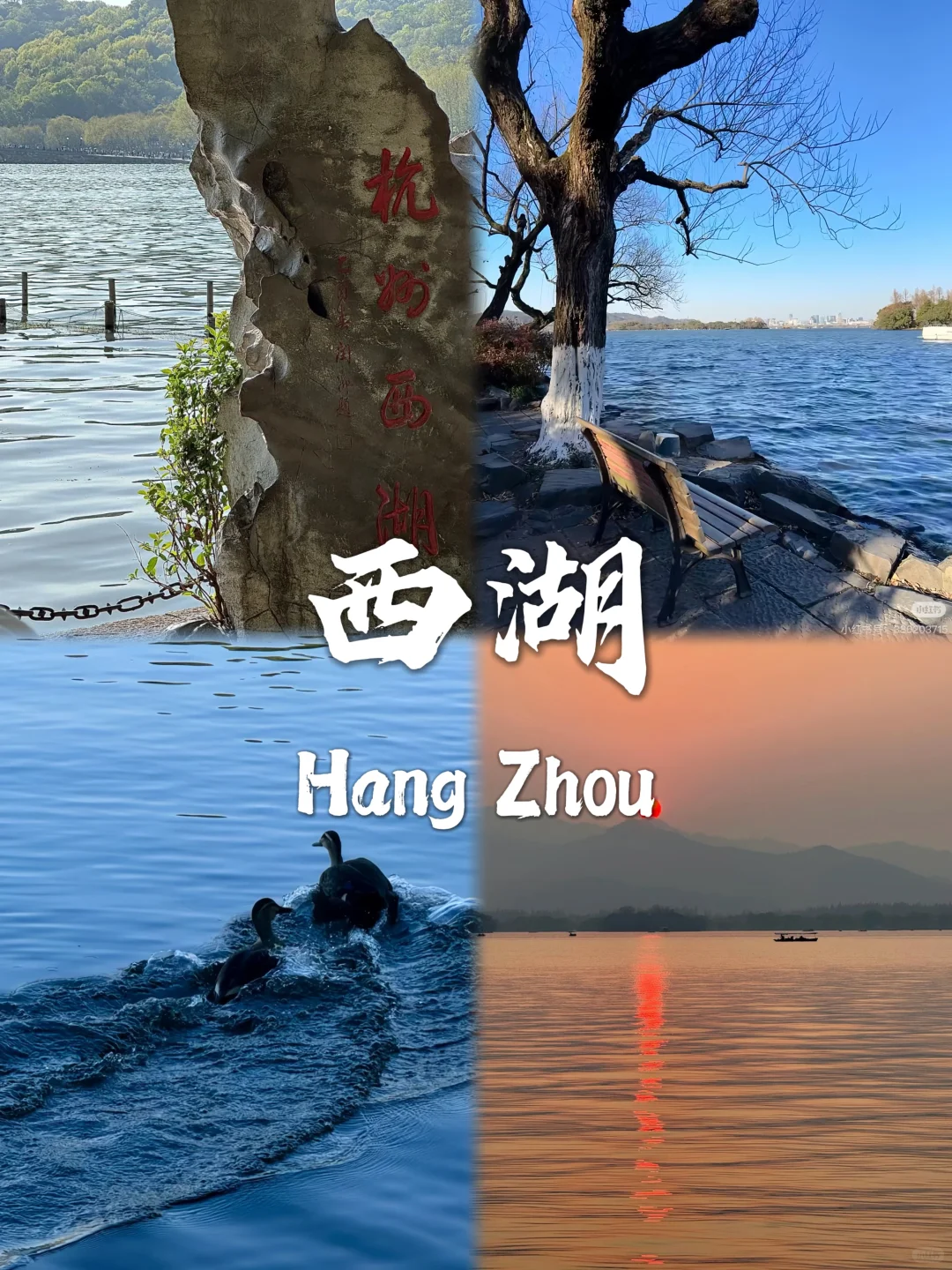 杭州必去9个景点❗❗旅行前必看❗❗