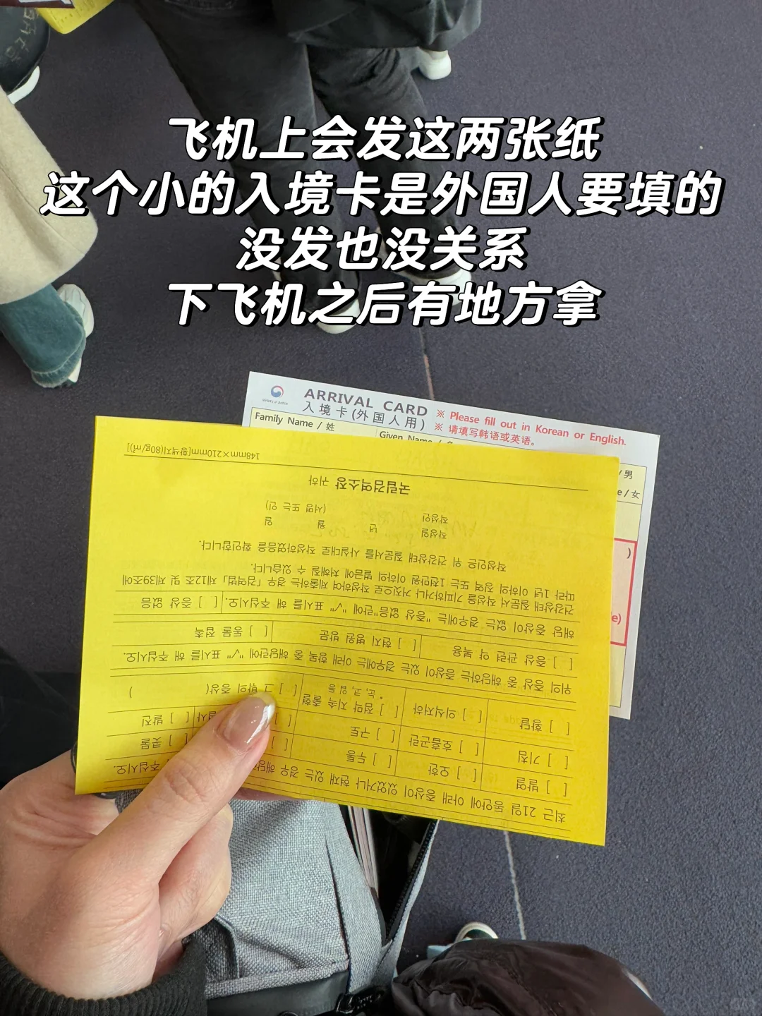 去韩国超详细保姆级攻略 手把手帮紧你