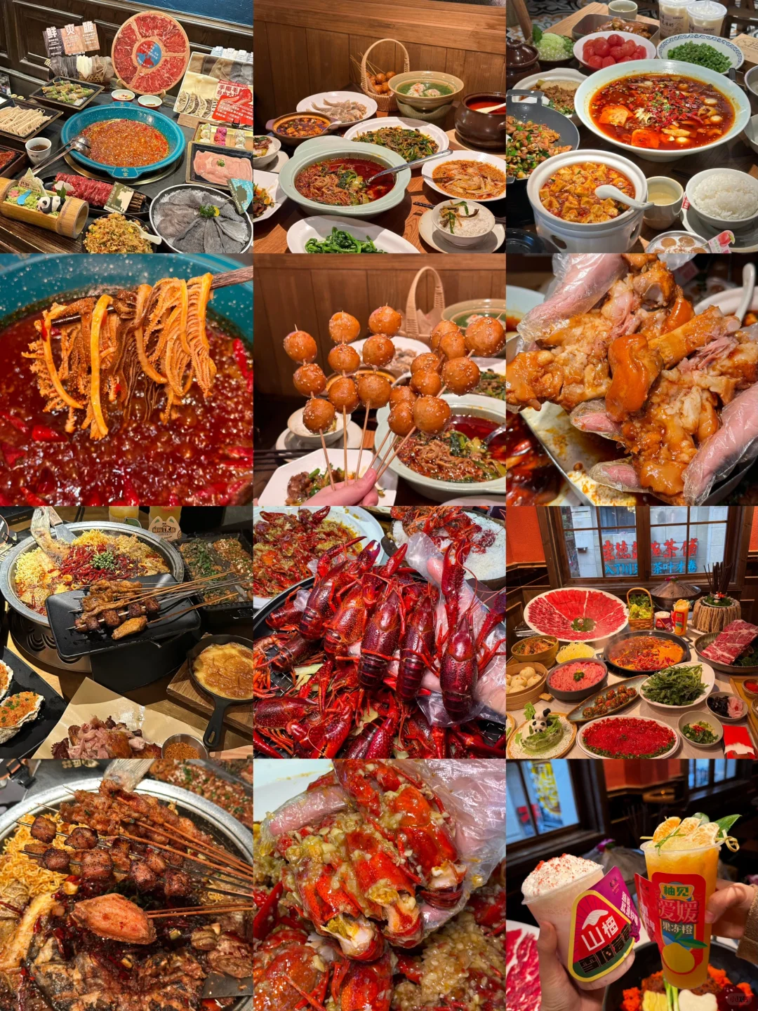 成都懒人版旅游攻略，主打一个不绕路